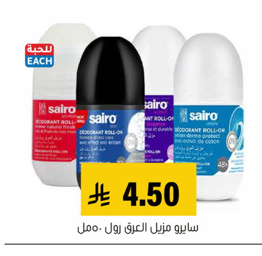 available at العامر للتسوق in مملكة العربية السعودية, السعودية, سعودية - الأحساء‎