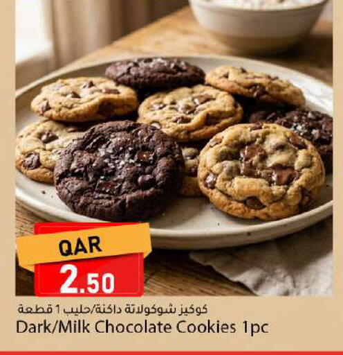 available at Dana Market in Qatar - Al Shamal