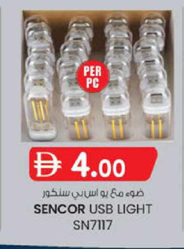 available at ك. إم. هايبرماركت in الإمارات العربية المتحدة , الامارات - ٱلْعَيْن‎