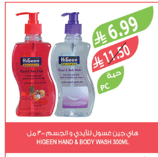 available at المزرعة in مملكة العربية السعودية, السعودية, سعودية - عرعر