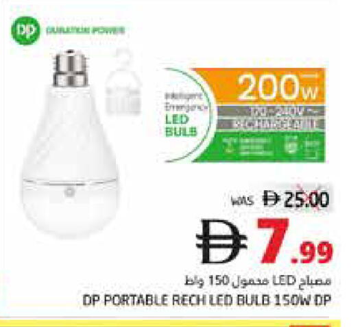 available at PASONS GROUP in UAE - Fujairah