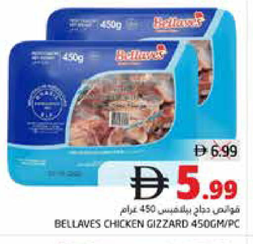 available at مجموعة باسونس in الإمارات العربية المتحدة , الامارات - ٱلْفُجَيْرَة‎