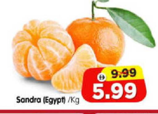 from Egypt available at Al Madina Hypermarket in UAE - Abu Dhabi