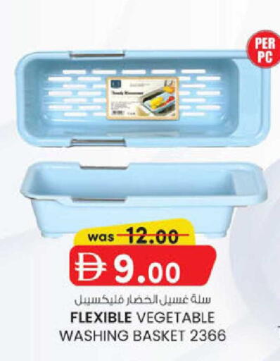 available at K.M Hypermarket in UAE - Al Ain