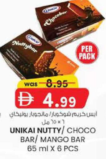 Mango available at صفا هايبر in الإمارات العربية المتحدة , الامارات - ٱلْعَيْن‎