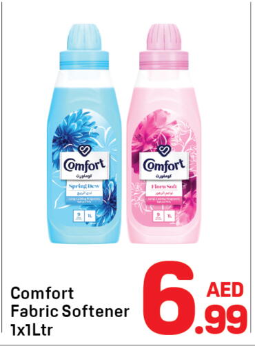 available at Day to Day Department Store in UAE - Dubai