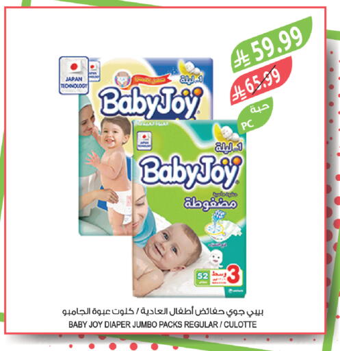 available at Farm  in KSA, Saudi Arabia, Saudi - Tabuk