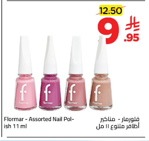 available at Wahj Mart in KSA, Saudi Arabia, Saudi - Jeddah