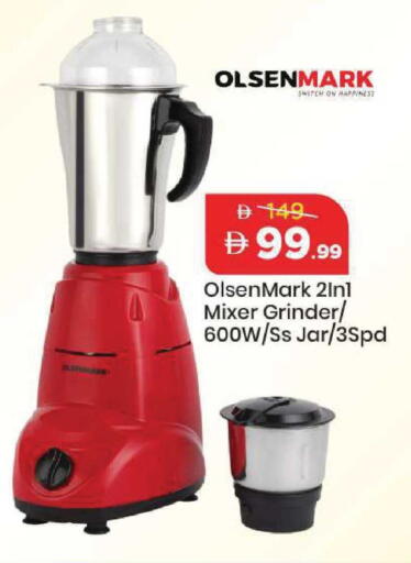 available at Mark & Save in UAE - Abu Dhabi