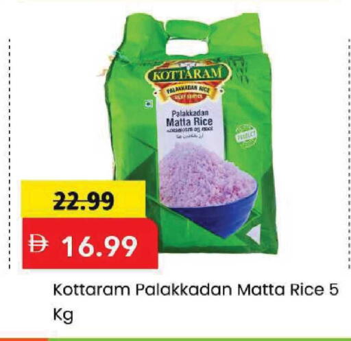 available at Mark & Save in UAE - Sharjah / Ajman