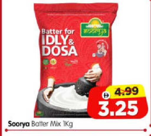 available at Al Madina Hypermarket in UAE - Abu Dhabi