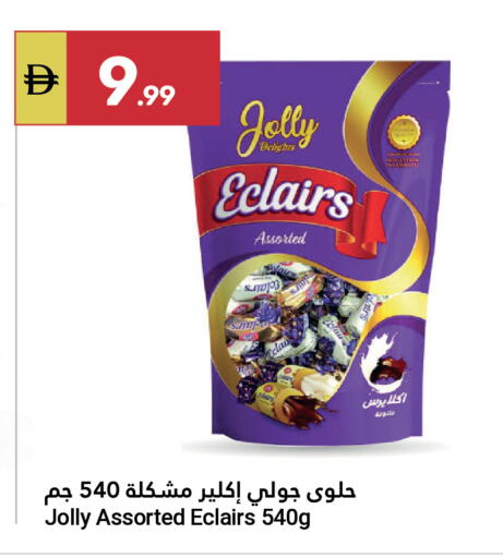 available at Grand Emirates Market in UAE - Abu Dhabi