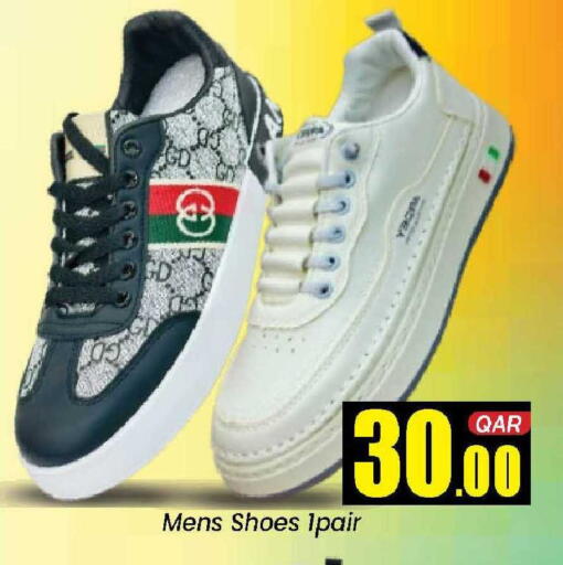 available at دوحة دي مارت in قطر - الدوحة