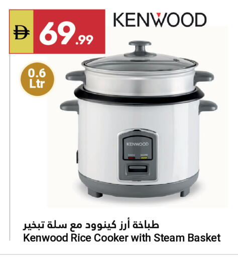 available at جراند الإمارات للتسوق in الإمارات العربية المتحدة , الامارات - أبو ظبي