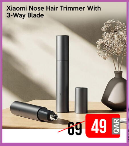 available at iCONNECT  in Qatar - Al Khor