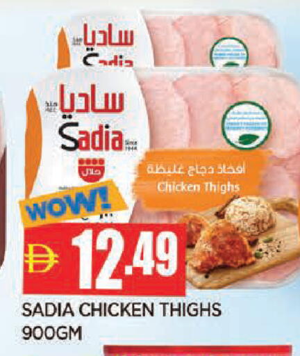 available at المدينة in الإمارات العربية المتحدة , الامارات - الشارقة / عجمان