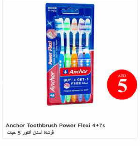 available at لاست تشانس in الإمارات العربية المتحدة , الامارات - ٱلْفُجَيْرَة‎