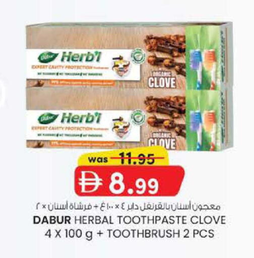 available at صفا هايبر in الإمارات العربية المتحدة , الامارات - ٱلْعَيْن‎