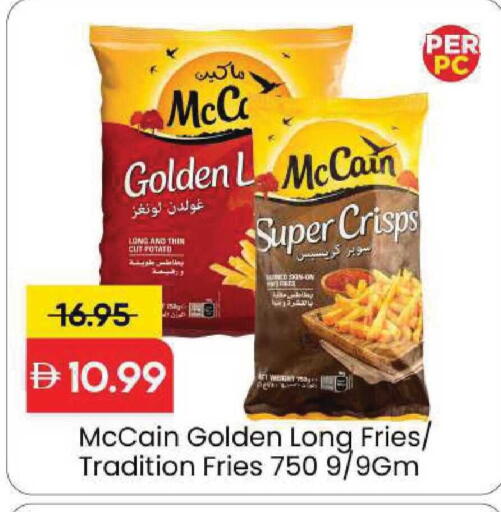 Potato available at Mark & Save in UAE - Sharjah / Ajman