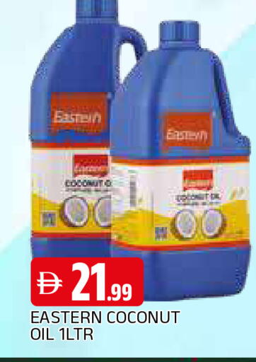 Coconut available at المدينة in الإمارات العربية المتحدة , الامارات - الشارقة / عجمان