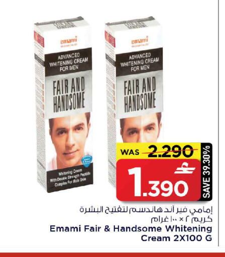 available at MARK & SAVE in Oman - Muscat