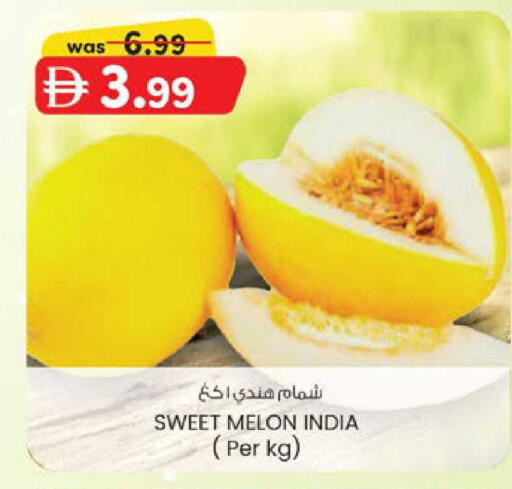Melon from India available at ك. الم. للتجارة in الإمارات العربية المتحدة , الامارات - دبي