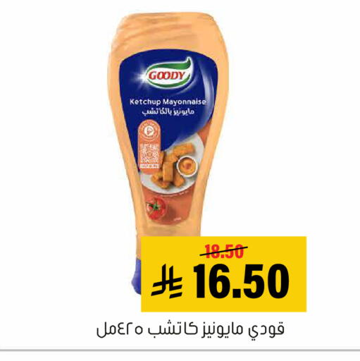available at Al Amer Market in KSA, Saudi Arabia, Saudi - Al Hasa