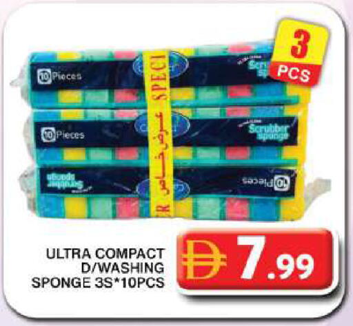 available at جراند هايبر ماركت in الإمارات العربية المتحدة , الامارات - دبي