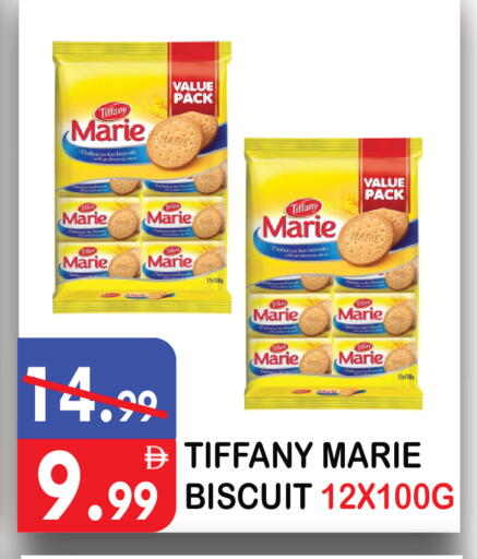 available at يونايتد هيبر ماركت in الإمارات العربية المتحدة , الامارات - دبي