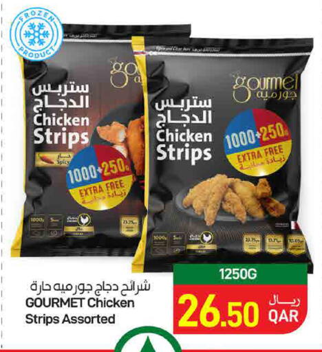 available at ســبــار in قطر - الدوحة
