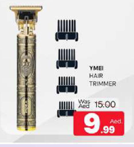 available at المدينة in الإمارات العربية المتحدة , الامارات - الشارقة / عجمان