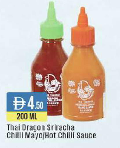 Chilli available at ويست زون سوبرماركت in الإمارات العربية المتحدة , الامارات - دبي