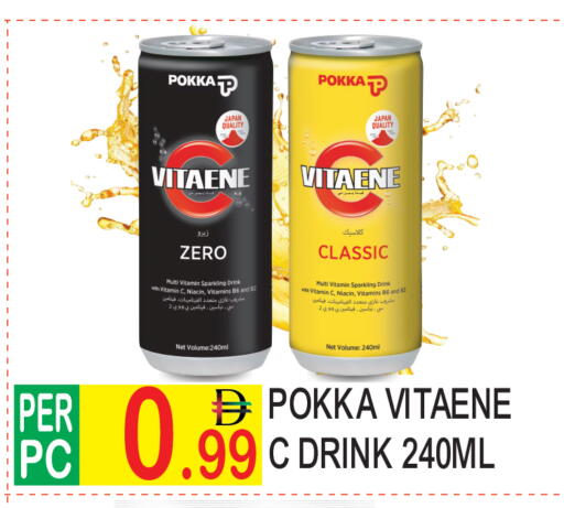 available at دريم لاند in الإمارات العربية المتحدة , الامارات - دبي