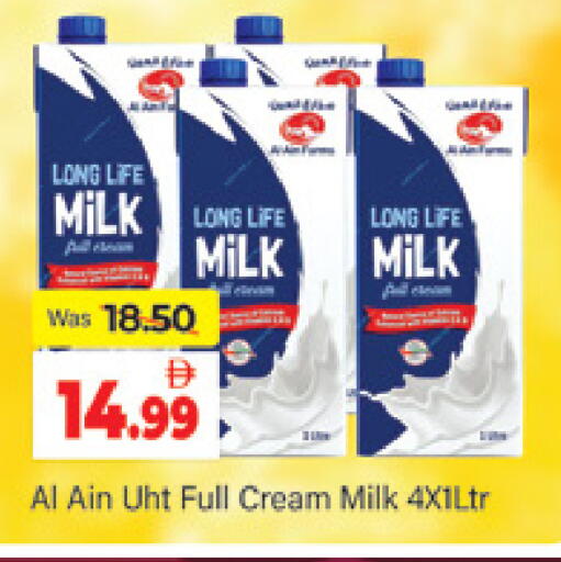 available at المدينة in الإمارات العربية المتحدة , الامارات - دبي