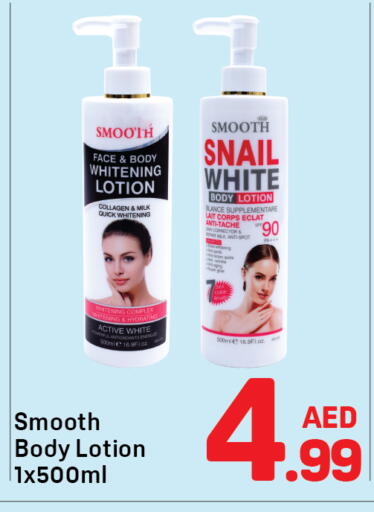 available at دي تو دي in الإمارات العربية المتحدة , الامارات - دبي