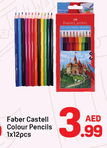 available at Day to Day Department Store in UAE - Dubai