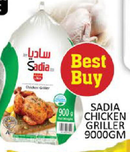 available at المدينة in الإمارات العربية المتحدة , الامارات - دبي