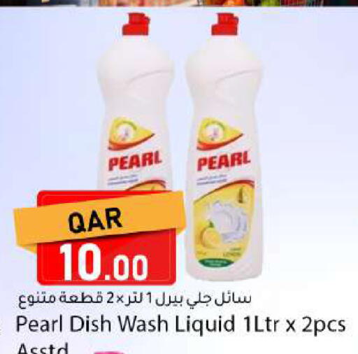 available at Dana Market in Qatar - Al Wakra