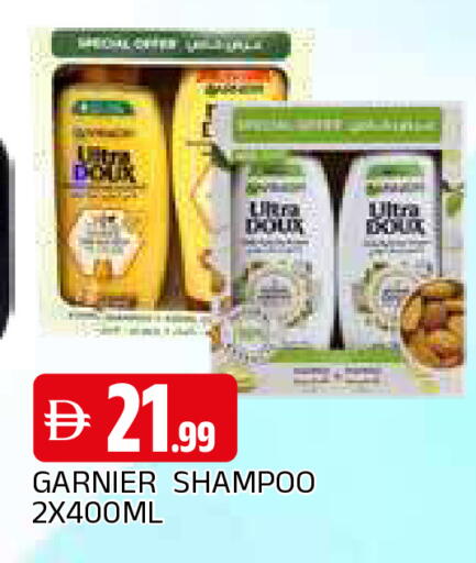 available at المدينة in الإمارات العربية المتحدة , الامارات - الشارقة / عجمان