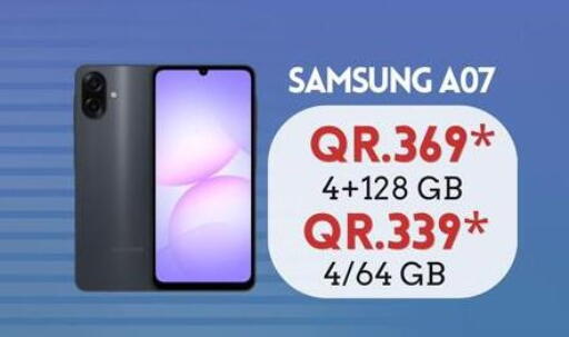 available at القاهرة للهواتف in قطر - الريان