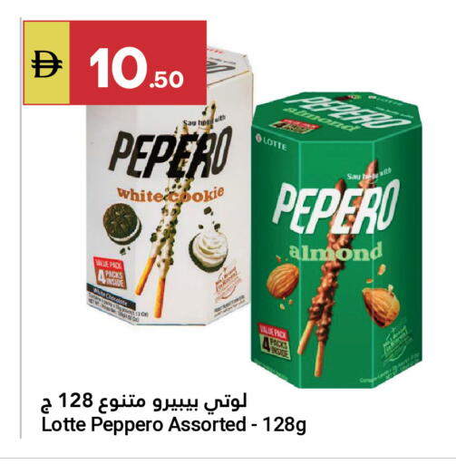 available at Grand Emirates Market in UAE - Abu Dhabi