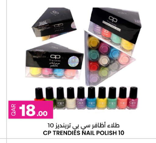 available at أنصار جاليري in قطر - الشحانية