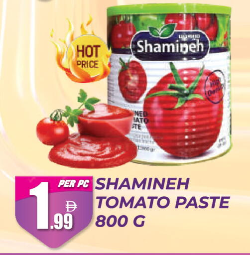 Tomato available at Dream Land in UAE - Dubai
