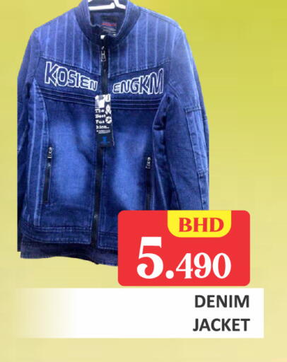 available at طلال ماركت in البحرين