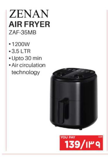 available at إماكس in قطر - الوكرة