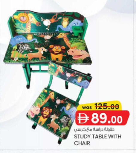 available at K.M Hypermarket in UAE - Al Ain