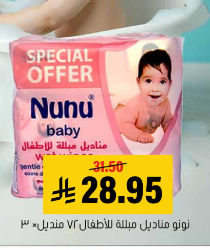 available at العامر للتسوق in مملكة العربية السعودية, السعودية, سعودية - الأحساء‎