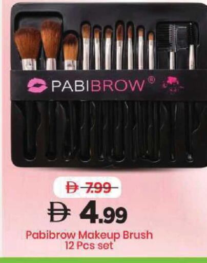 available at مارك & سيف in الإمارات العربية المتحدة , الامارات - أبو ظبي