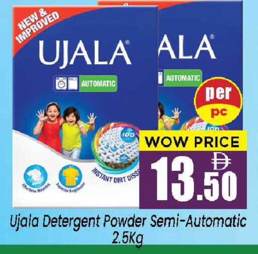 available at نيومارت هايبرماركت in الإمارات العربية المتحدة , الامارات - الشارقة / عجمان