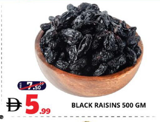 available at اكسبرس المدينة هايبرماركت in الإمارات العربية المتحدة , الامارات - أبو ظبي